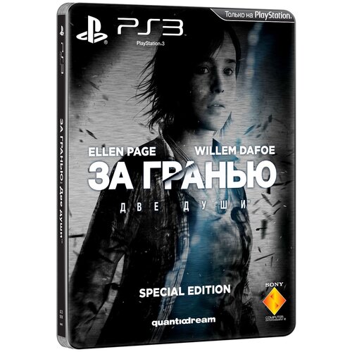 Игра Beyond: Two Souls Special Steelbook Edition для PlayStation 3