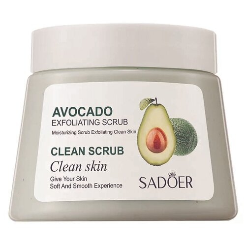 Cкраб для тела Очищающий отшелушивающий Авакадо Sadoer Exfoliating Clean Scrub, 250г