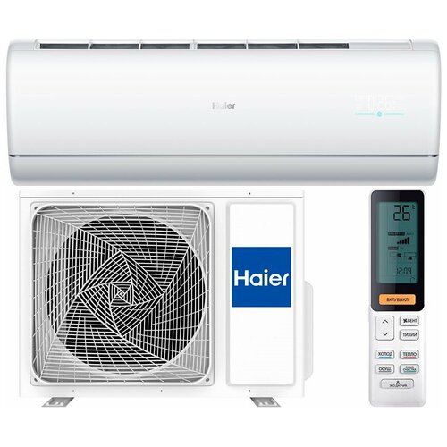 Сплит-система настенная Haier AS50S2SJ1FA-W / 1U50JECFRA Jade inverter сплит система haier as50s2sj1fa g