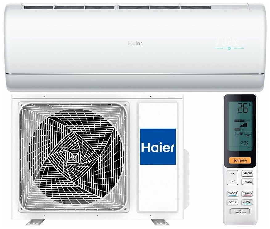 Сплит-система настенная Haier AS50S2SJ1FA-W / 1U50JECFRA Jade inverter