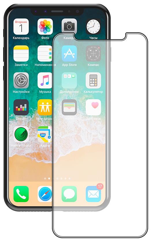 Защитное стекло Classic для Apple iPhone X, 0.3 мм, прозрачное, Deppa 62395