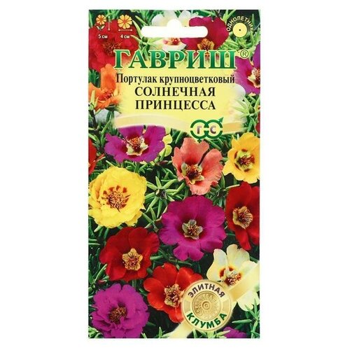 Семена цветов Портулак Гавриш, Солнечная принцесса, серия Элитная клумба, 0,1 г 12 упаковок набор солнечная клумба