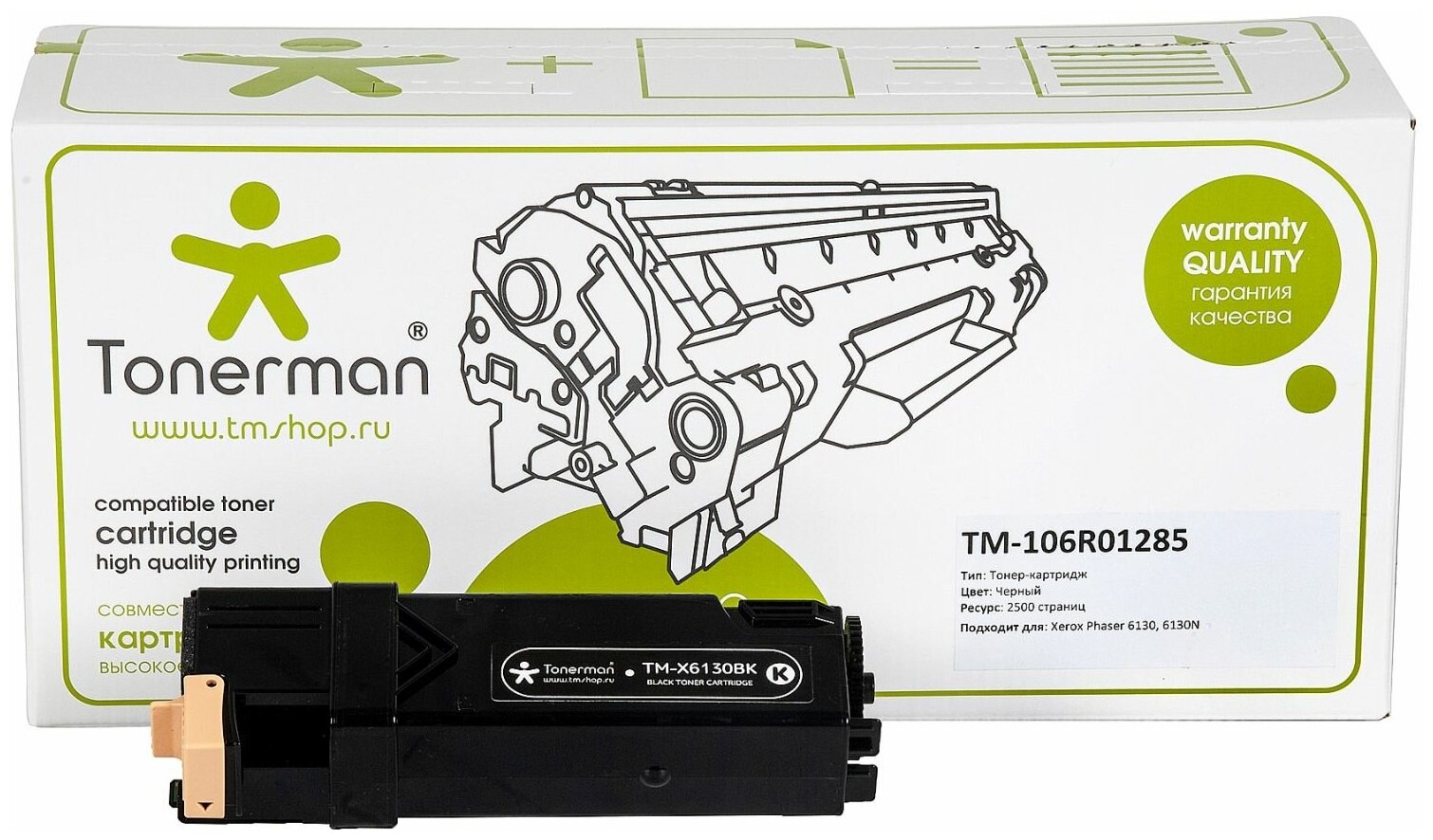 Картридж Tonerman 106R01285 (Bk) для Xerox Phaser 6130, 6130N