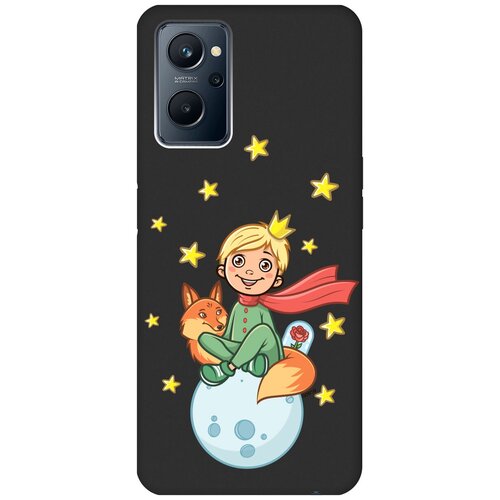 Матовый Soft Touch силиконовый чехол на Realme 9i, Рилми 9и с 3D принтом Little Prince черный матовый soft touch силиконовый чехол на realme 9i рилми 9и с 3d принтом cheshire cat черный