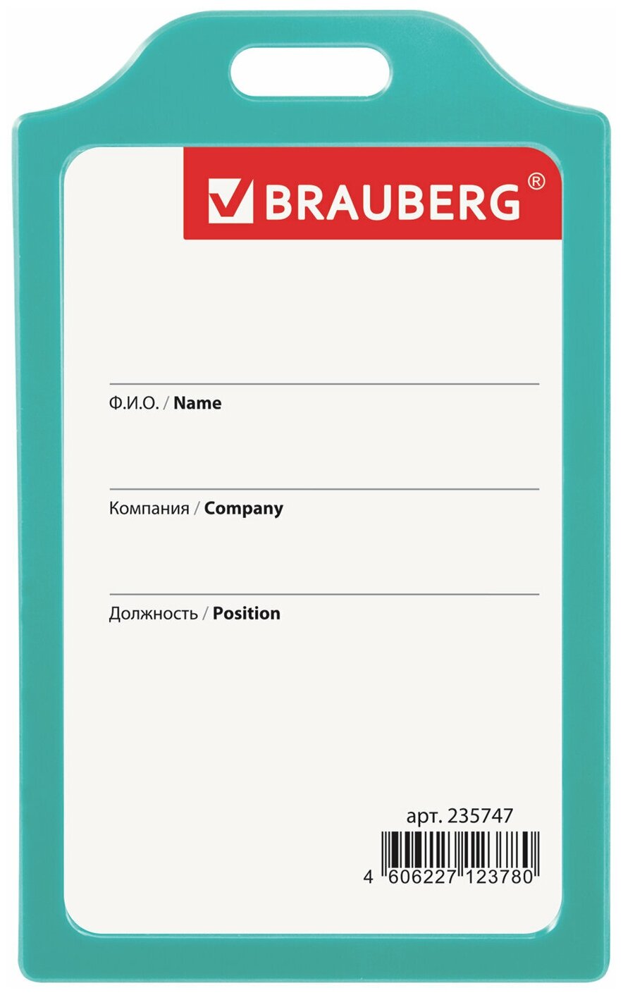 Бейдж вертикальный жесткокаркасный (85х55 мм), без держателя, зеленый, BRAUBERG, 235747 В комплекте: 10шт.
