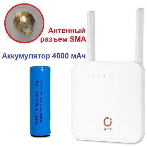 OLAX AX6 PRO SMA - 4G LTE 3G WiFi-роутер с антенным разъемом SMA, аккумулятором и сменой IMEI lintratek cellular 4g signal amplifier 4band 2g 800 cdma 850 repeater gsm 900 3g umts 2100 4g lte 1800 2600mhz cellphone booster