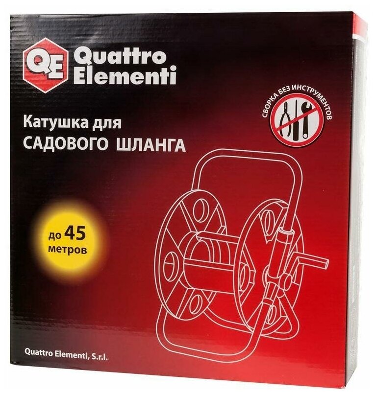 Катушка для садового шланга Quattro Elementi малая без колес (шланг 1/2" - до 45 м, 3/4" - 30м) - фотография № 8