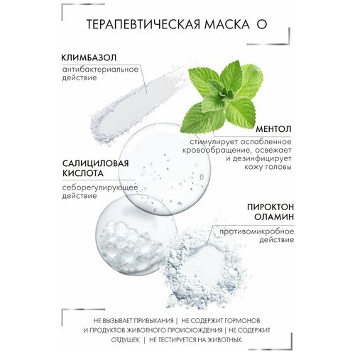 фото Sim sensitive system 4 маска терапевтическая oil cure hair mask "о", 150 г, 150 мл, туба