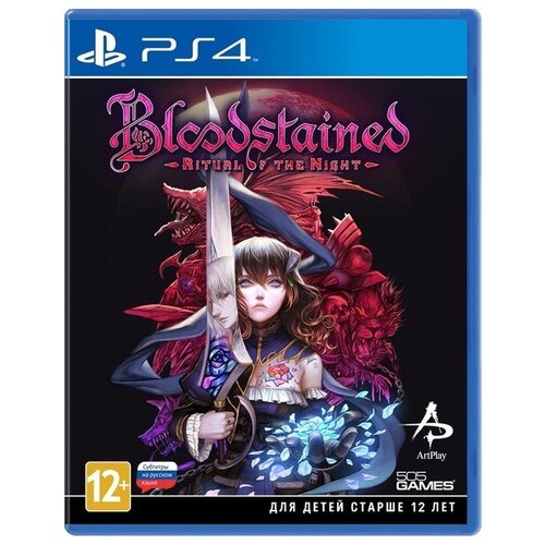 Игра для PlayStation 4 Bloodstained: Ritual of the Night