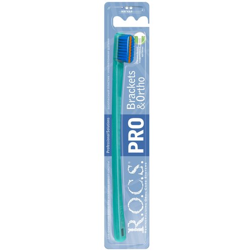 Купить Зубная щетка R.O.C.S. PRO Brackets & Ortho мягкая цвет зелено-синий, Зубные щетки