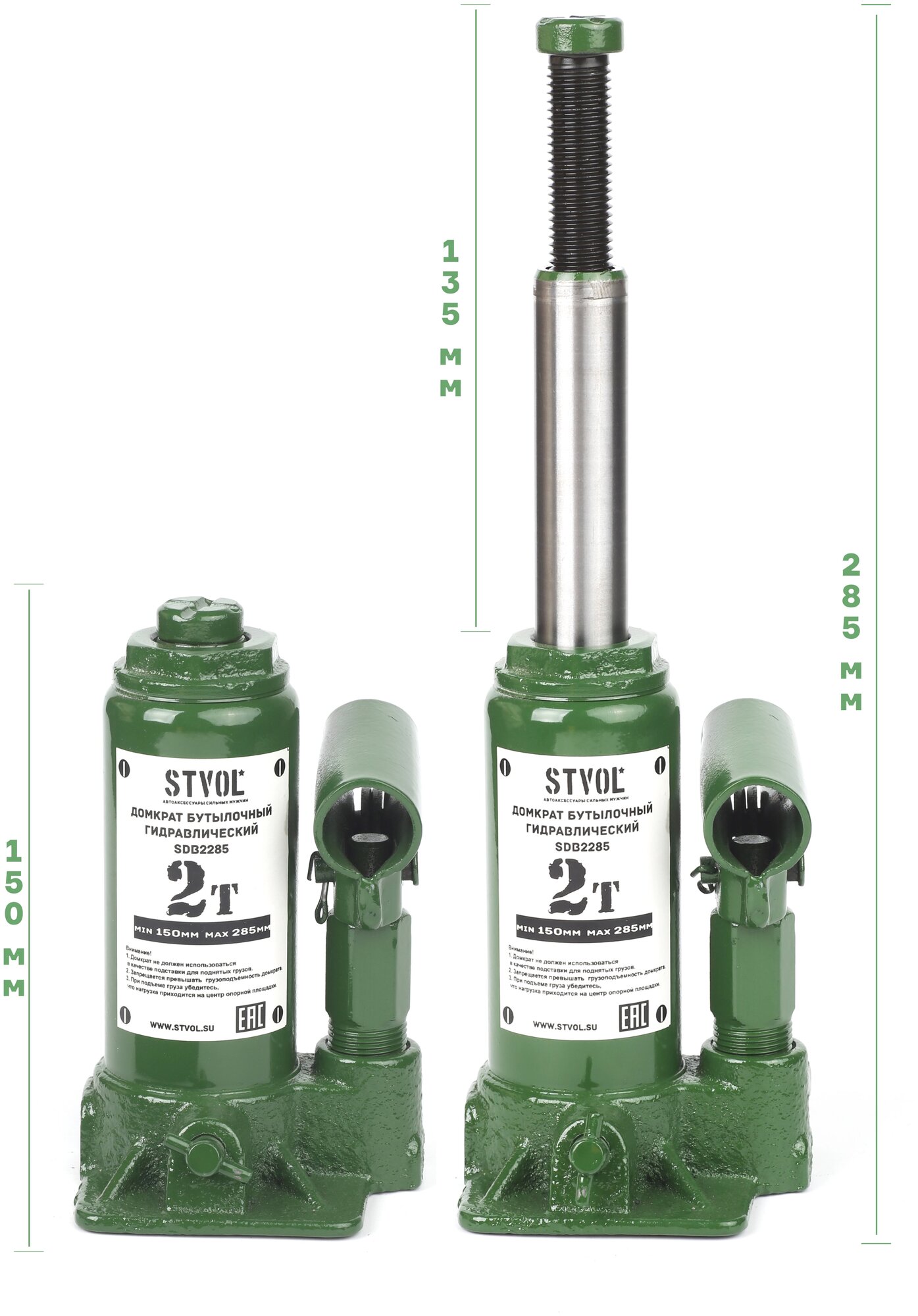Домкрат бутылочный гидравлический STVOL SDB2285 (2 т)