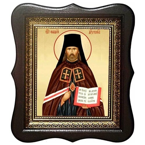 Фаддей Тверской (Успенский) Священномученик архиепископ. Икона на холсте.