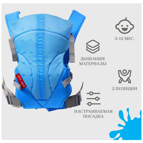 фото Рюкзак-кенгуру для переноски детей babyplus bp2445, blue baby plus