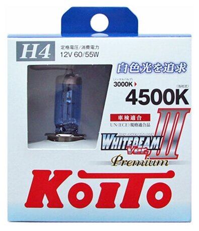 Лампа высокотемпературная Koito Whitebeam Premium H4 12V 60/55W (135/125W) 4500K (комплект 2 шт.)