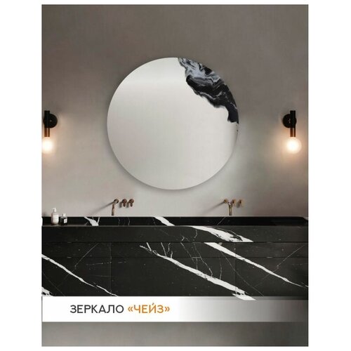 Интерьерное зеркало