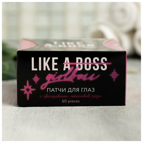 Патчи под глаза Like a girlboss: экстракт розы, 60 шт (1шт.)