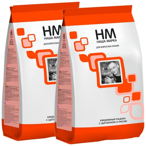 Наша марка для взрослых кошек с цыпленком и рисом (2 + 2 кг)