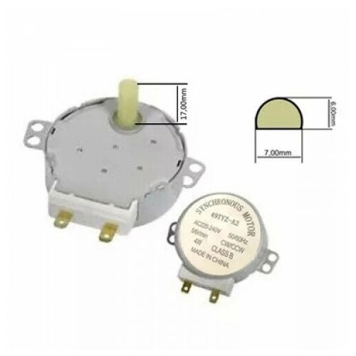 Мотор вращения тарелки СВЧ 4W 5/6rpm 220V 49TYZ-A2 высота вала 17мм