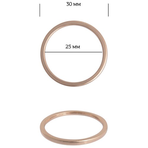 Кольцо металл TBY-3B13549.1 30мм (внутр. 25мм) цв. золото уп. 10шт