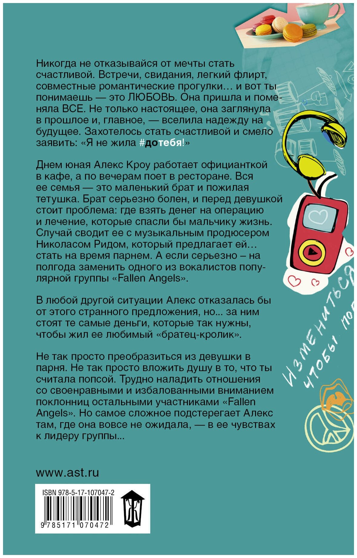 Голос ангела (Завгородняя Анна Александровна) - фото №3