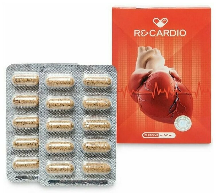 Капсулы натуральные Recardio для сердечно-сосудистой системы № 20*500 мг