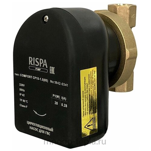 Насос циркуляционный Rispa для ГВС Comfort CP 15- 1.5 85 мм