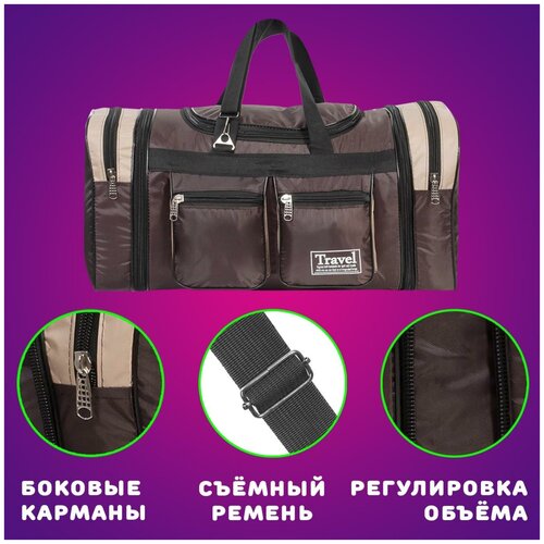Сумка спортивная 55х30х30 см коричневая