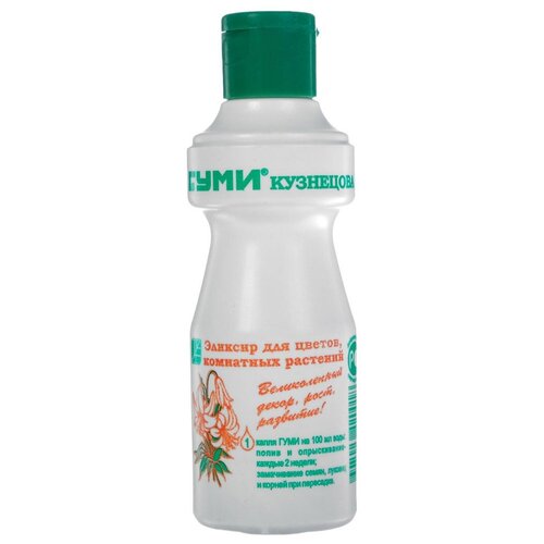 Удобрение гумусное 