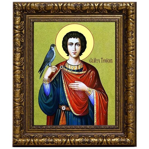 Трифон Апамейский Святой мученик. Икона на холсте