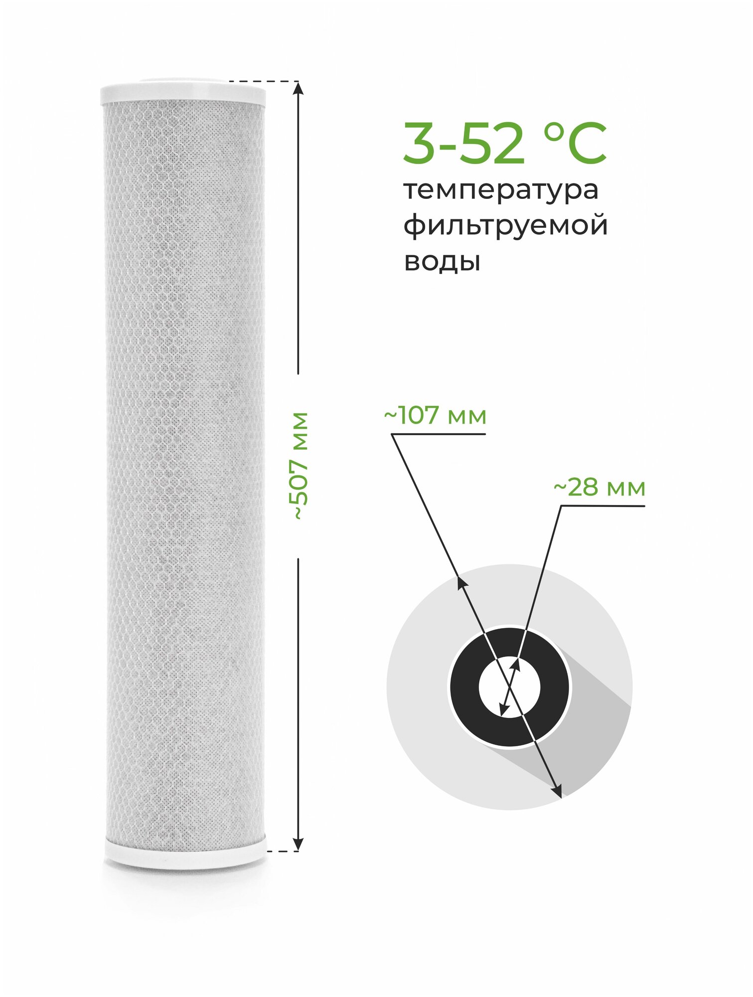 Картридж угольный кокосовый CTO-20BB 5 мкм (CBC 10, УГП-20ББ, Профи, B520) карбон-блок, фильтр для очистки воды от хлора для Гейзер, Барьер, Аквафор - фотография № 2