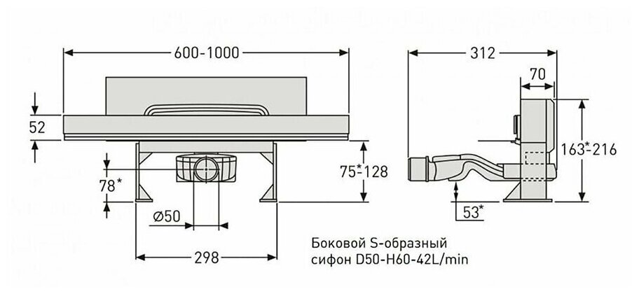 Желоб водосток BERGES WALL 1000 пристенный, матовый хром, боковой выпуск S-сифон D50 H60