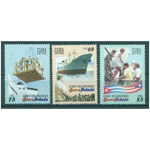 Почтовые марки Куба 2006г. 