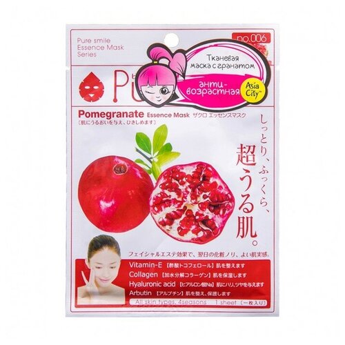 Sun Smile Маска для лица антивозрастная с экстрактом граната Essence mask, 23 мл (Маски Тканевые)