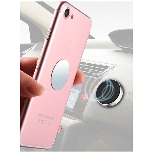 Твой держатель / Клеящийся магнитный держатель для телефона на Торпеду машины/ Компактный магнит в Авто