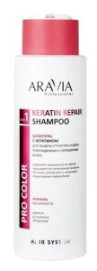 Keratin Repair Шампунь с кератином для поврежденных и окрашенных волос 400 мл