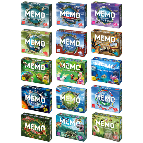 Настольные игры Мемо Мега набор/ Все выпущенные игры Мемо - 15 наборов для всей семьи