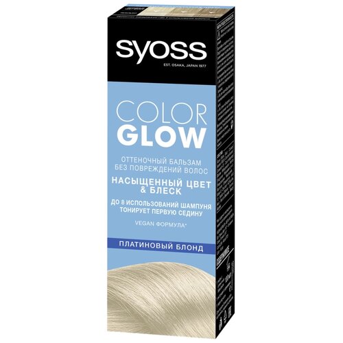 Оттеночный бальзам для волос SYOSS Color GLOW Платиновый блонд, 100 мл