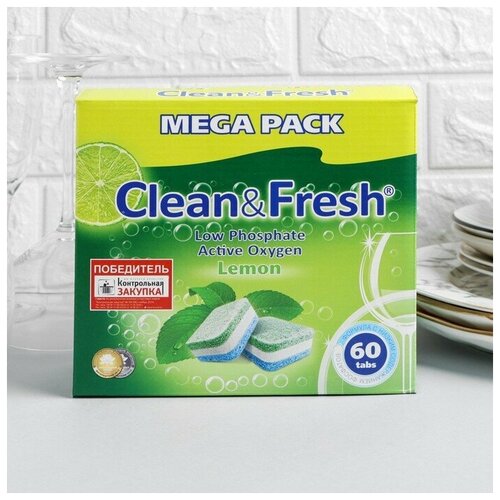 Таблетки для посудомоечных машин Clean  & Fresh All in 1, + очиститель, 60 шт