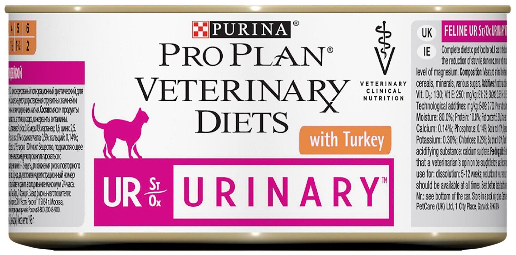 Purina UR Urinary Feline, консервы - фотография № 7
