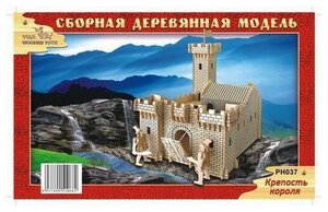 Фото VGA Wooden Toys, Модель сборная деревянная, Архитектура, Крепость короля