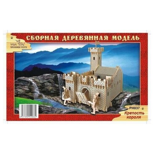 сборная деревянная модель vga wooden toys новогодняя серия елка с новым годом 80042 no VGA Wooden Toys, Модель сборная деревянная, Архитектура, Крепость короля