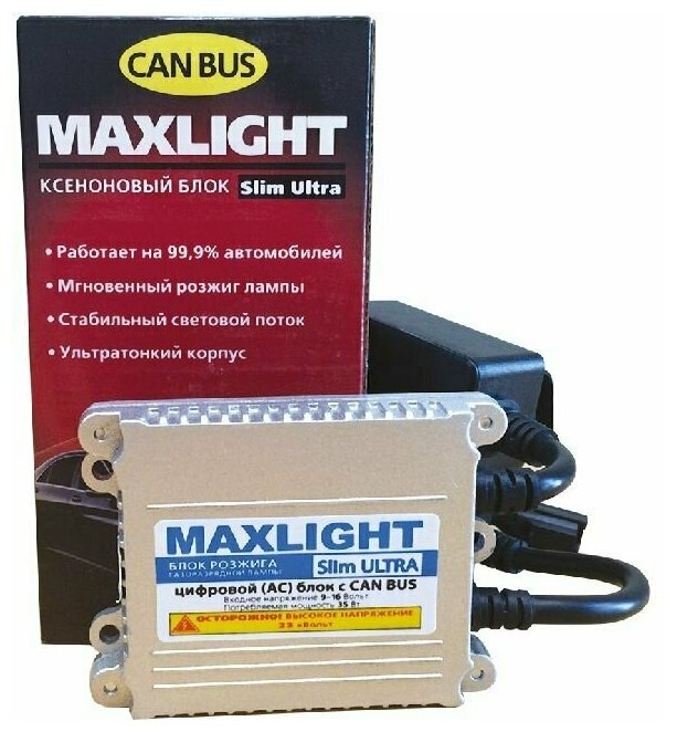 Блок высокого напряжения MaxLight Slim Ultra