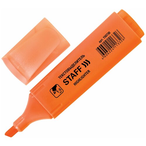 Текстовыделитель STAFF EVERYDAY HL-728, оранжевый, линия 1-5 мм, 150730 - 60 шт.
