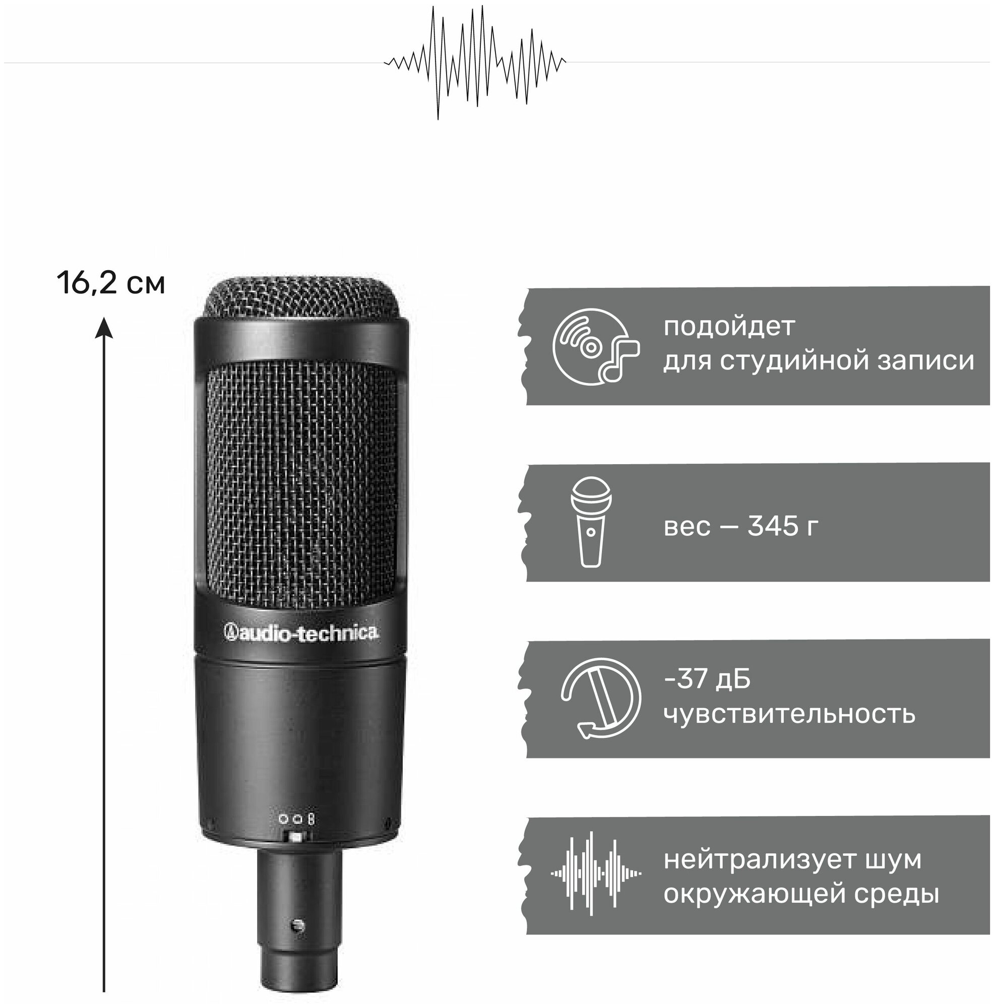 Audio-Technica - фото №3