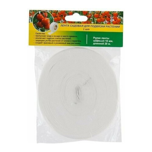 Лента садовая для подвязки растений остров комфорта 20 м 4814692000424 245₽