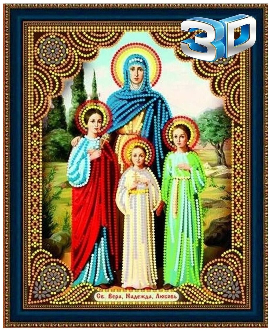 фото Алмазная мозаика Вера, Надежда, Любовь, 9 цветов, круглые алмазы, размер 3мм