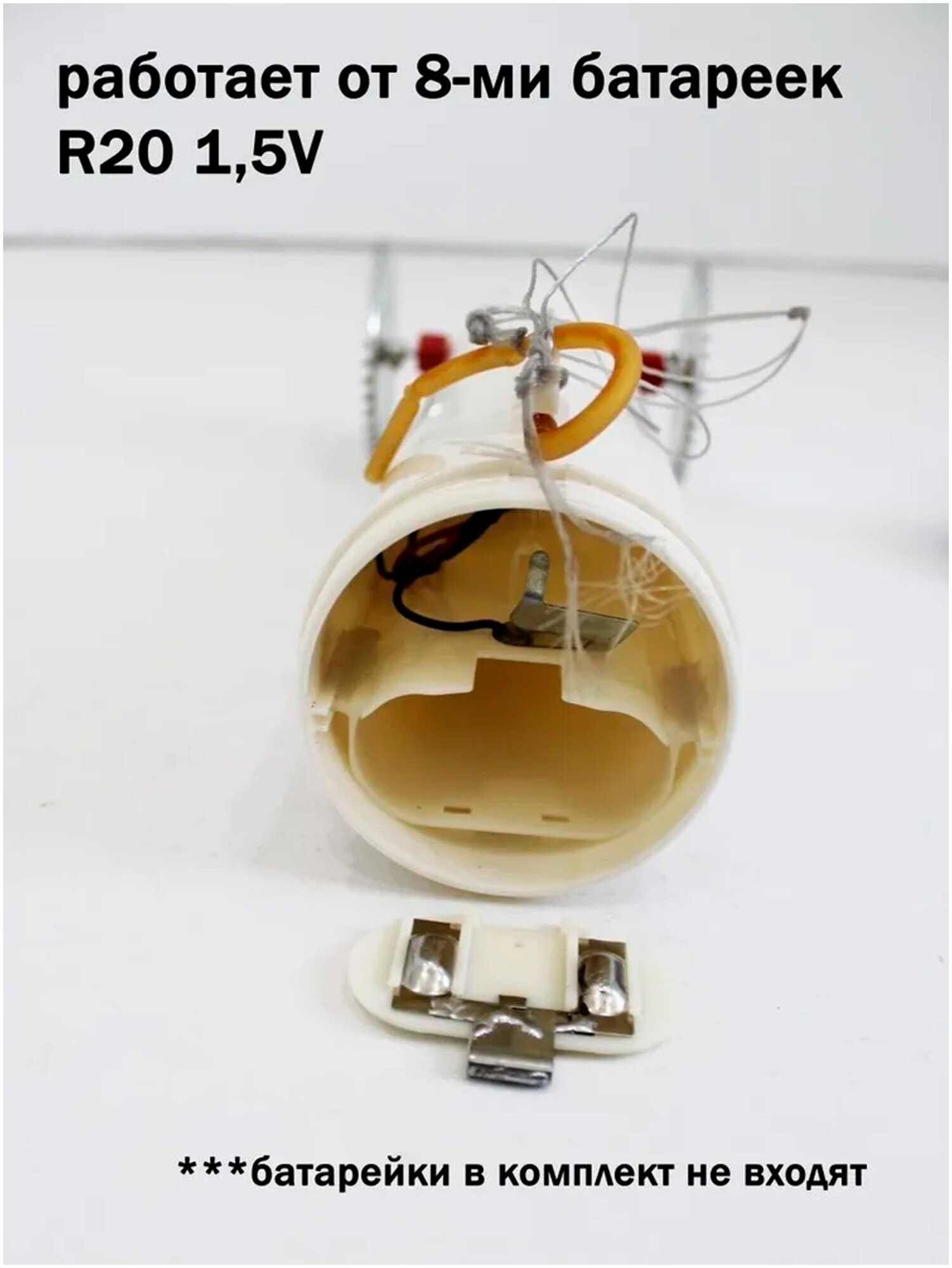 Торпеда AMAGU, для установки сетей, на батарейках, зимняя, металл, пластик, 55 см — фото 1