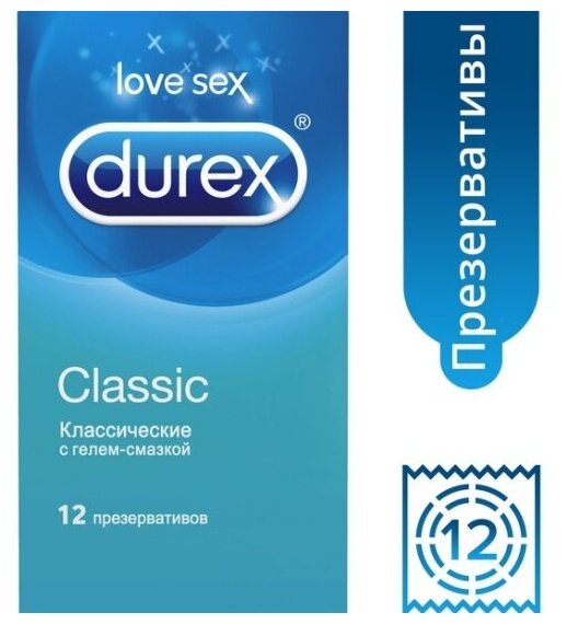 Презервативы Durex Classic классические, 12 шт - фото №10