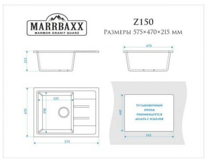 Кухонная мойка Marrbaxx - фото №7