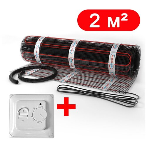 Теплый пол электрический нагревательный мат WarmCoin BLACK 2 мкв с терморегулятором 2369₽